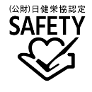 日本健康・栄養食品協会認定SAFETY
